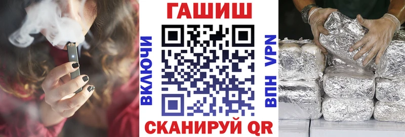 Где найти наркотики Шенкурск Кокаин СК Конопля ГАШИШ