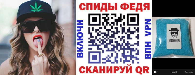 Amphetamine 97%  купить   Шенкурск 