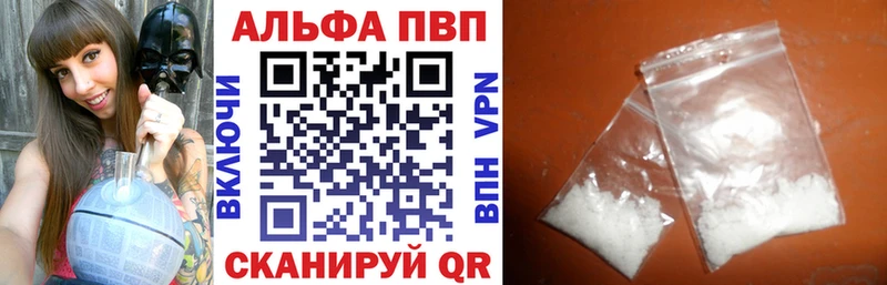 A PVP крисы CK  Шенкурск 