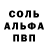 Первитин пудра Natalka Trifanova