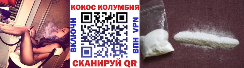Cocaine Боливия Шенкурск