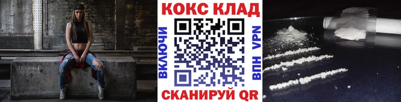 Кокаин Перу Шенкурск