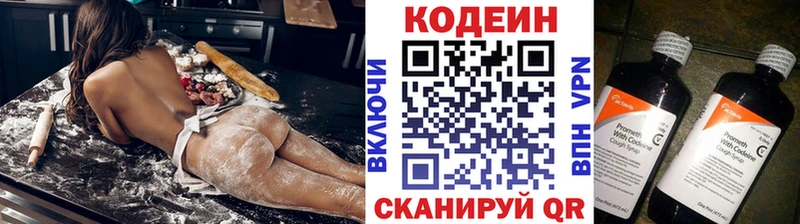 Кодеиновый сироп Lean Purple Drank  Шенкурск 