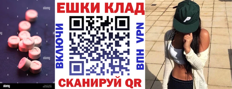 ЭКСТАЗИ Cube  Шенкурск 