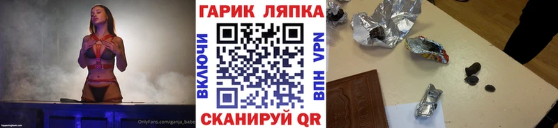 ГАШ ice o lator  что такое   МЕГА tor  Шенкурск 