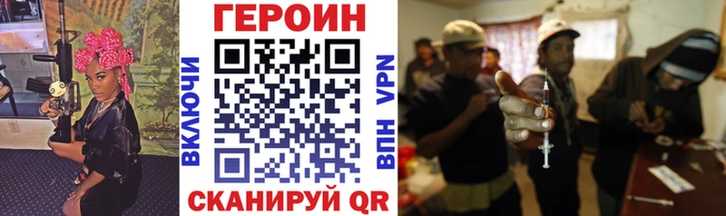 Героин гречка  Шенкурск 