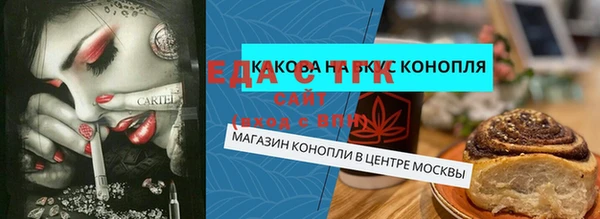 прущая мука Абаза