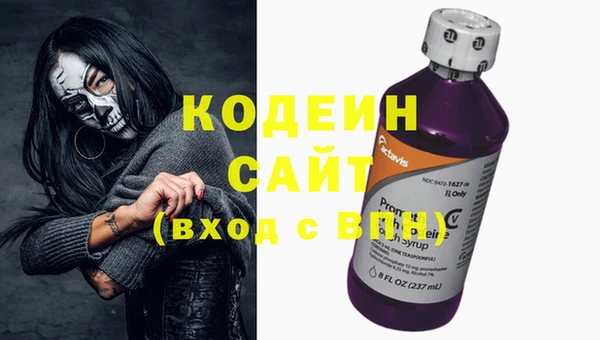 apvp Абинск