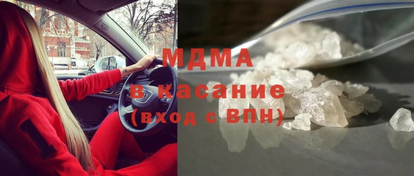 прущая мука Абаза