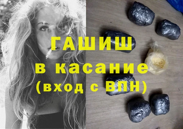 гидра Абдулино