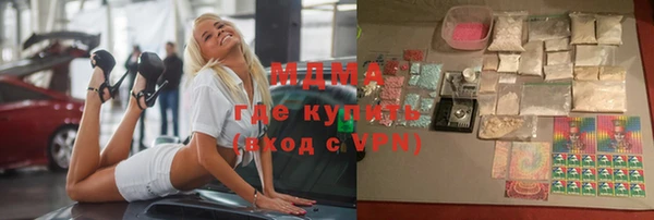 гидра Абдулино