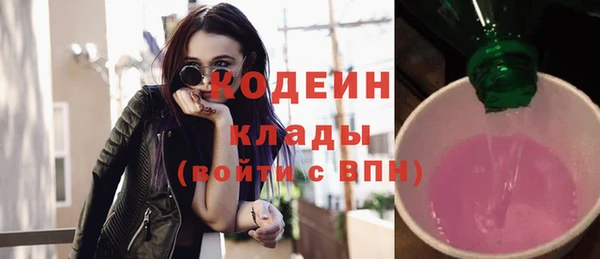 мяу мяу кристалл Дмитровск