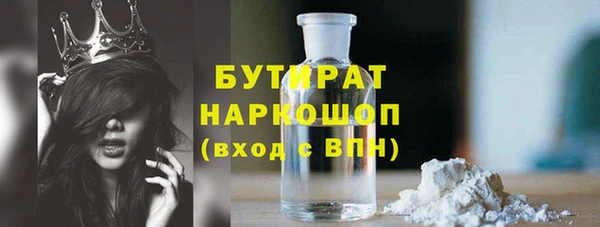прущая мука Абаза