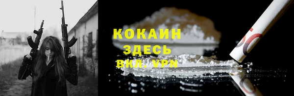 apvp Абинск