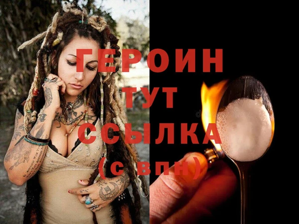 герыч Иннополис