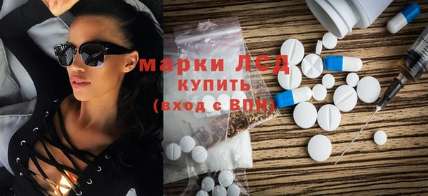 apvp Абинск