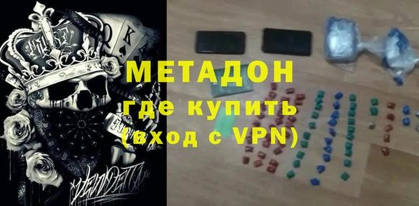 apvp Абинск
