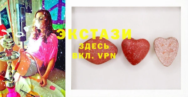 гидра Абдулино