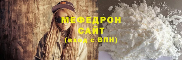 каннабис Гусь-Хрустальный