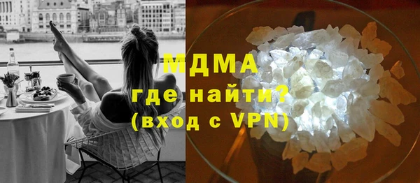 гидра Абдулино