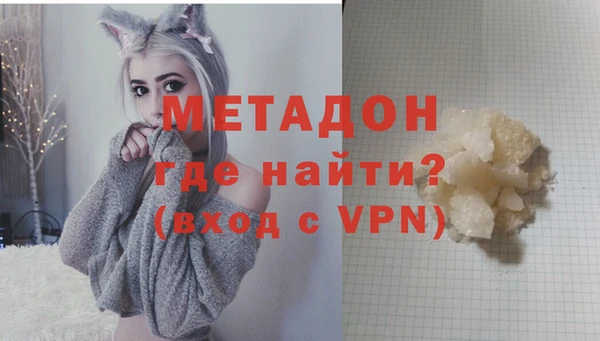 гидра Абдулино