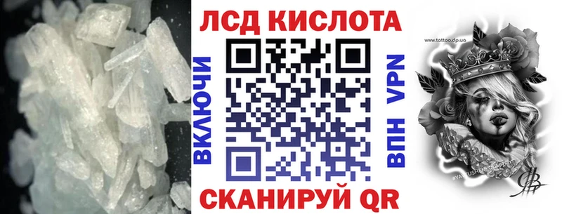 LSD-25 экстази ecstasy  Шенкурск 