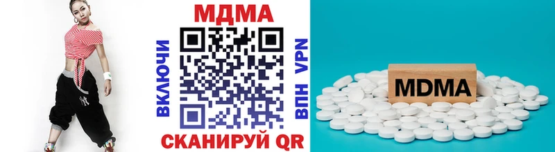 МДМА молли  Шенкурск 