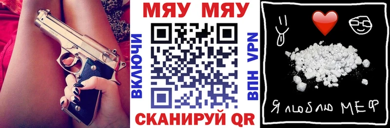 Мефедрон VHQ Шенкурск