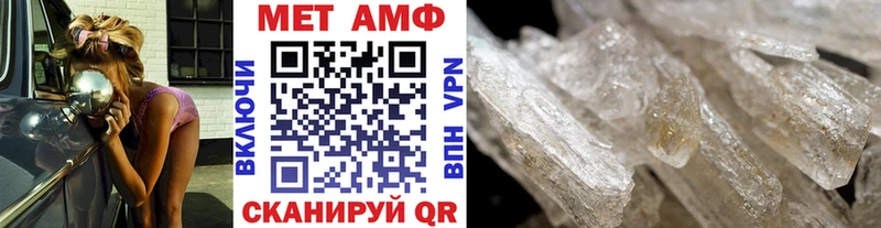 Метамфетамин Декстрометамфетамин 99.9% Шенкурск