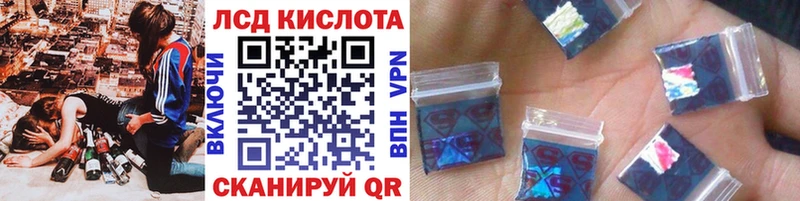 купить наркотик  Шенкурск  Наркотические марки 1500мкг 