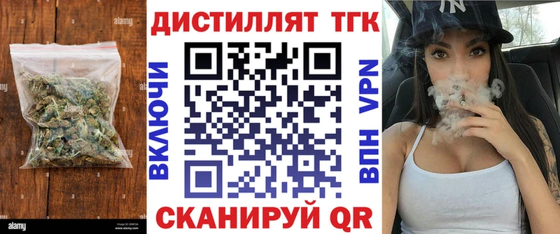 ТГК вейп  Шенкурск 